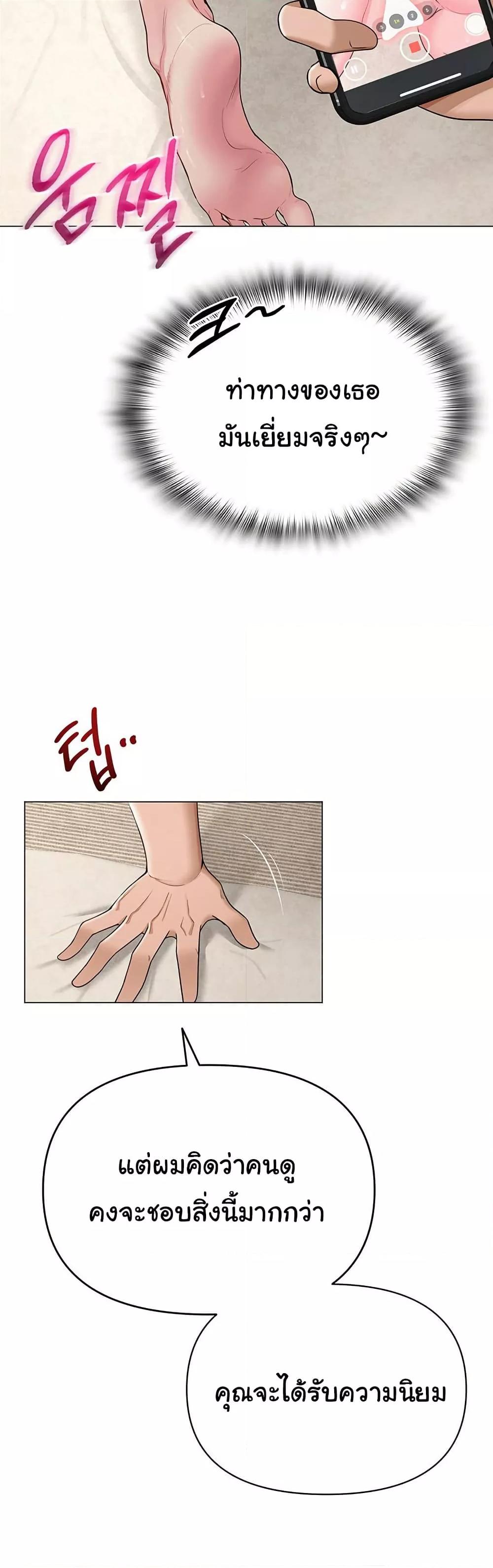 Doujin-Lc- อ่าน โดจิน มังฮวา เกาหลี ญี่ปุ่น จีน แปลไทย SNS ตอนที่ 1 2 3 4 5 6 7 8 9 10 11 12 13 14 ฟรี ไม่มีโฆษณา อ่าน โดจิน Manhwa เกาหลี ญี่ปุ่น จีน เรามีครบ คัดมาให้เน้นๆ โดจิน 18+ รับประกันความฟินโดย  Doujin Lc