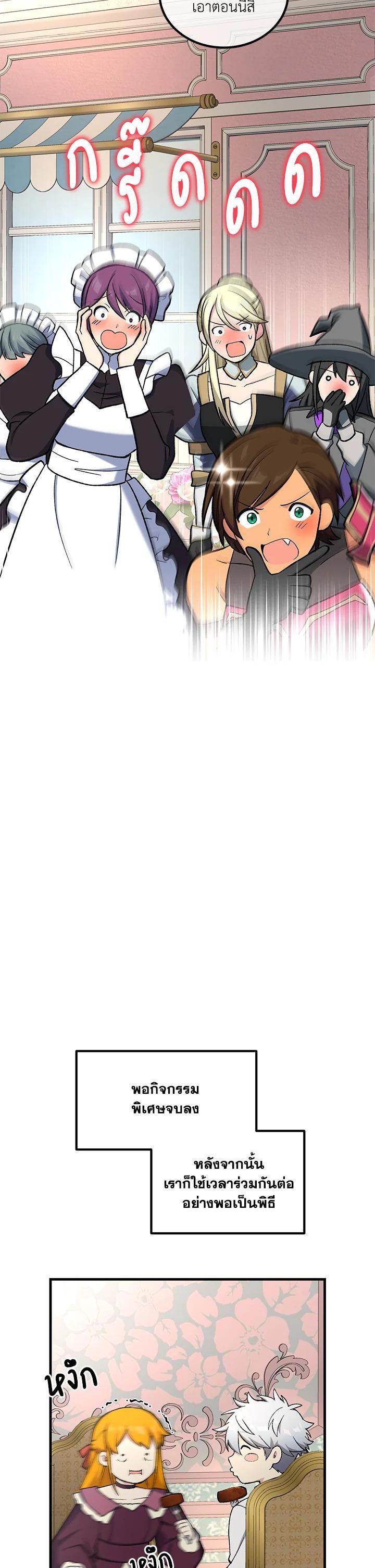 Manga-lc-com อ่านมังงะ อ่านการ์ตูน ออนไลน์ ฟรี How the Pro in His Past Life Sucks the Sweet Honey ตอนที่ 1 2 3 4 5 6 7 8 9 10 11 12 13 14 ฟรี ไม่มีโฆษณา Manga-lc - อ่าน มังงะ อ่าน การ์ตูน ออนไลน์ อ่านมังงะ ฟรี