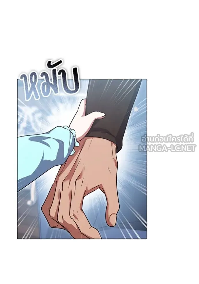 ทางหลุดพ้นของ ตอนที่ 94 รูปที่ 72