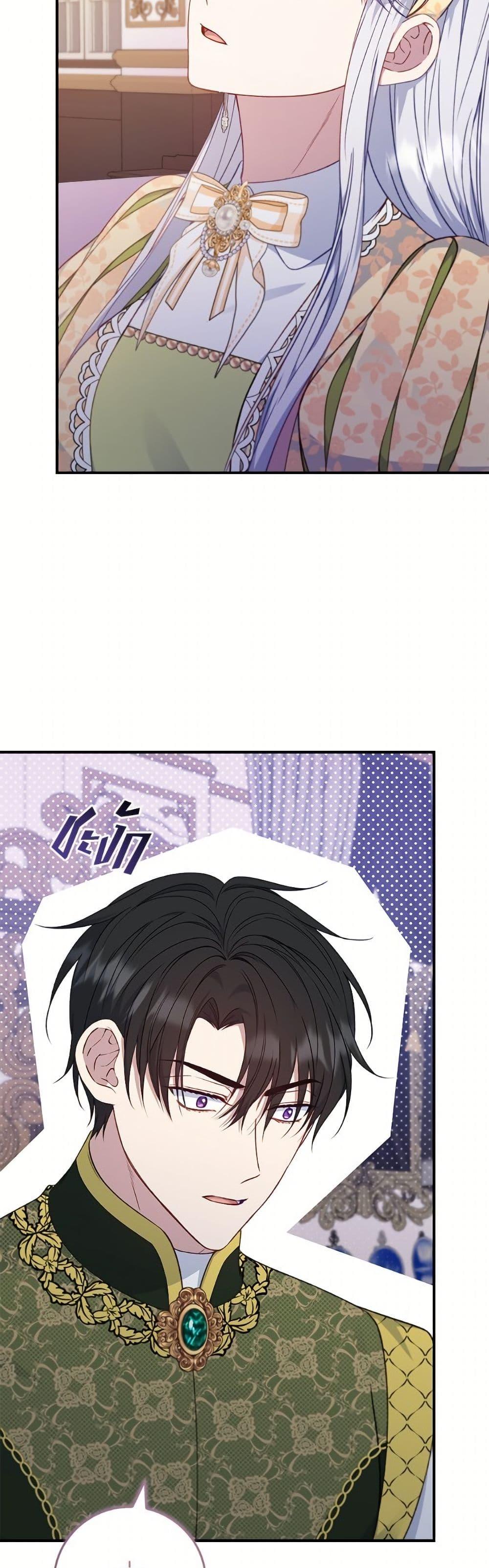 Manga-lc-com อ่านมังงะ อ่านการ์ตูน ออนไลน์ ฟรี Fakes Don’t Want To Be Real ตอนที่ 1 2 3 4 5 6 7 8 9 10 11 12 13 14 ฟรี ไม่มีโฆษณา Manga-lc - อ่าน มังงะ อ่าน การ์ตูน ออนไลน์ อ่านมังงะ ฟรี