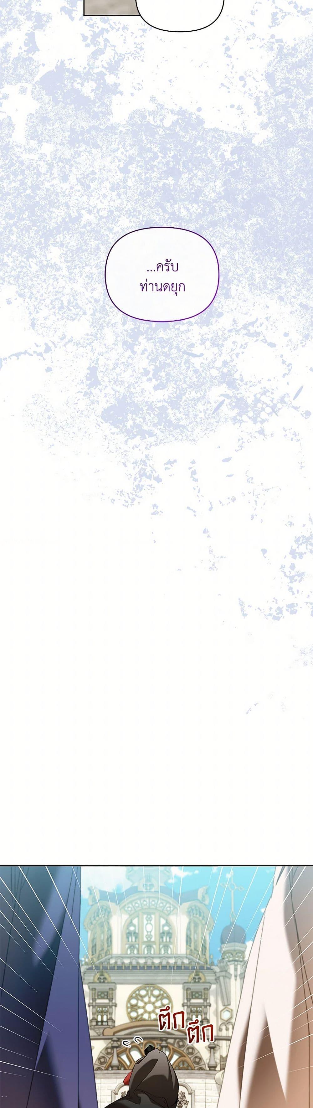 Manga-lc-com อ่านมังงะ อ่านการ์ตูน ออนไลน์ ฟรี I’m the Villainous Male Lead’s Terminally-Ill Aunt ตอนที่ 1 2 3 4 5 6 7 8 9 10 11 12 13 14 ฟรี ไม่มีโฆษณา Manga-lc - อ่าน มังงะ อ่าน การ์ตูน ออนไลน์ อ่านมังงะ ฟรี