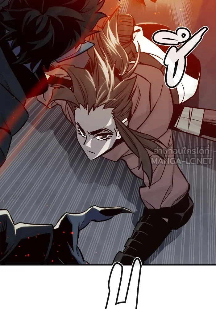 The Lone Necromancer ตอนที่ 21 รูปที่ 30