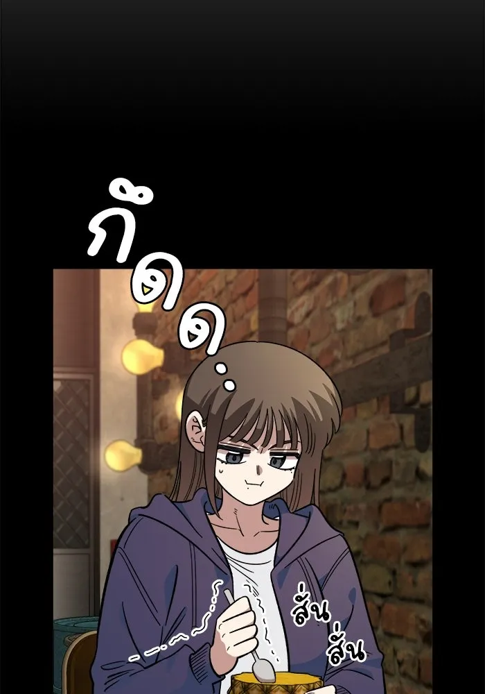 เพื่อนกันมันส์เกิน ตอนที่ 66 รูปที่ 13
