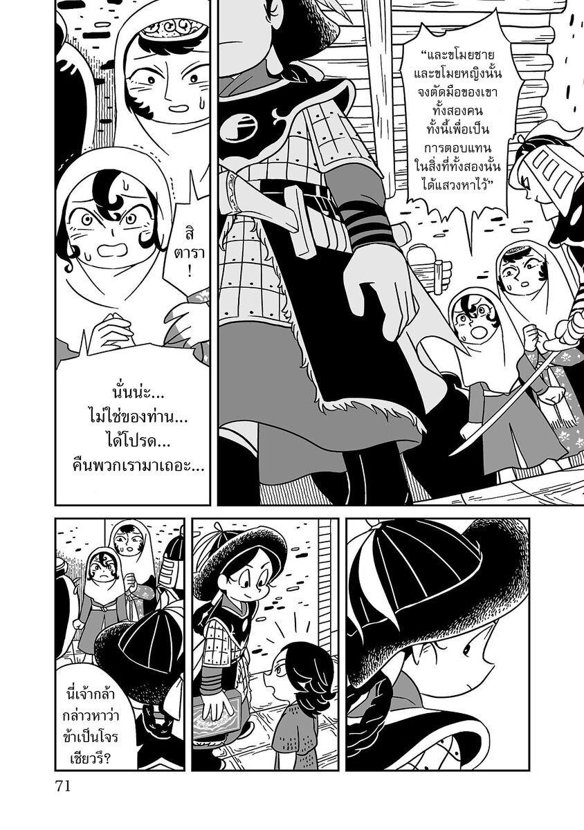 Manga-lc-com อ่านมังงะ อ่านการ์ตูน ออนไลน์ ฟรี Tenmaku no Jaadugar ตอนที่ 1 2 3 4 5 6 7 8 9 10 11 12 13 14 ฟรี ไม่มีโฆษณา Manga-lc - อ่าน มังงะ อ่าน การ์ตูน ออนไลน์ อ่านมังงะ ฟรี