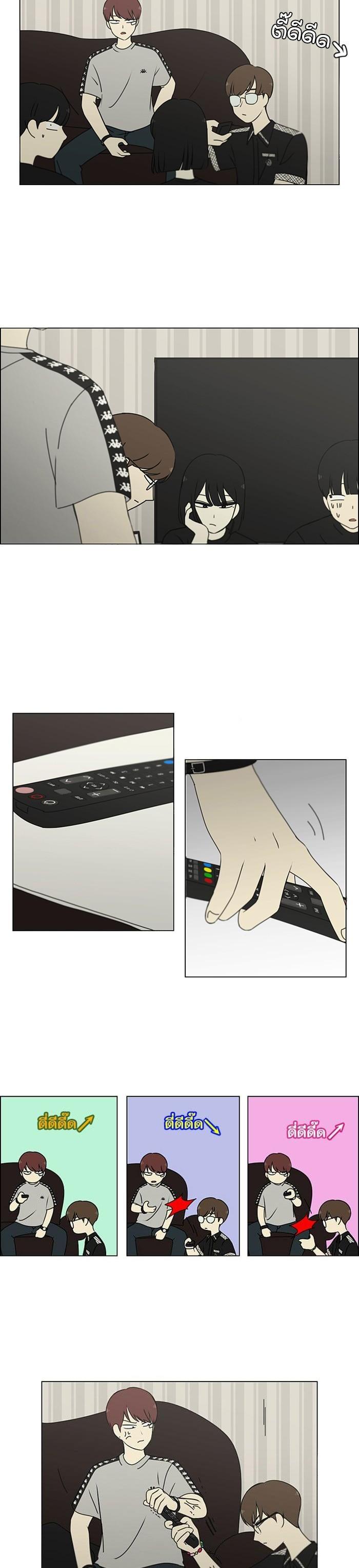 Manga-lc-com อ่านมังงะ อ่านการ์ตูน ออนไลน์ ฟรี Love Revolution รักนี้ต้องปฏิวัติ ตอนที่ 1 2 3 4 5 6 7 8 9 10 11 12 13 14 ฟรี ไม่มีโฆษณา Manga-lc - อ่าน มังงะ อ่าน การ์ตูน ออนไลน์ อ่านมังงะ ฟรี