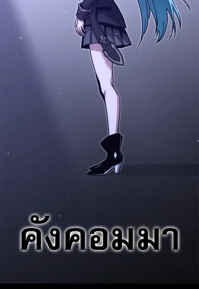 ชำแหละอะคาเดมีด้วยมีดแล่ปลา ตอนที่ 21 เตรียมพร้อม (1) รูปที่ 73