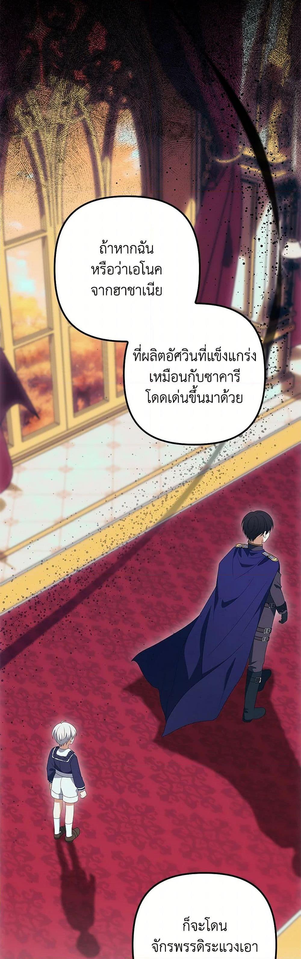 Manga-lc-com อ่านมังงะ อ่านการ์ตูน ออนไลน์ ฟรี The Gangster Baby of the Duke’s Family ตอนที่ 1 2 3 4 5 6 7 8 9 10 11 12 13 14 ฟรี ไม่มีโฆษณา Manga-lc - อ่าน มังงะ อ่าน การ์ตูน ออนไลน์ อ่านมังงะ ฟรี