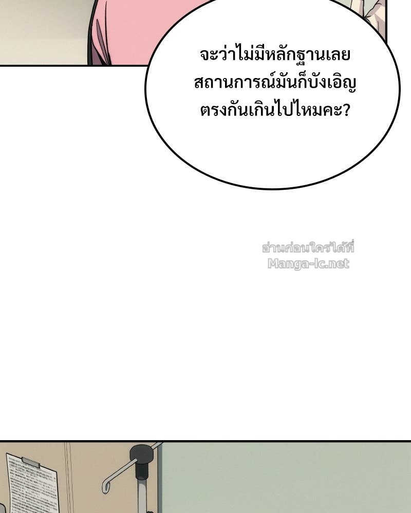 Doujin-Lc- อ่าน โดจิน มังฮวา เกาหลี ญี่ปุ่น จีน แปลไทย บอกมาค่าตัวเท่าไหร่ ตอนที่ 1 2 3 4 5 6 7 8 9 10 11 12 13 14 ฟรี ไม่มีโฆษณา อ่าน โดจิน Manhwa เกาหลี ญี่ปุ่น จีน เรามีครบ คัดมาให้เน้นๆ โดจิน 18+ รับประกันความฟินโดย Doujin Lc