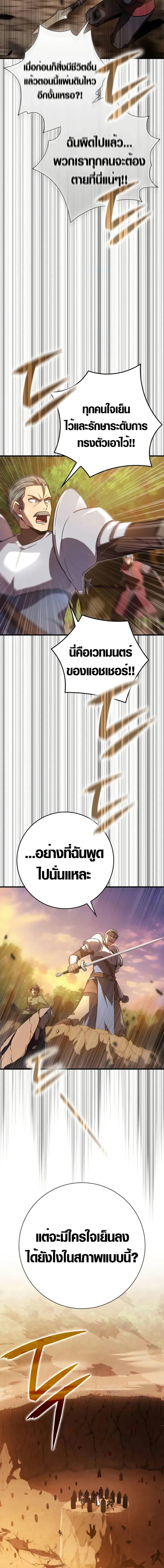 Manga-lc-com อ่านมังงะ อ่านการ์ตูน ออนไลน์ ฟรี Limit-Breaking Genius Mage ตอนที่ 1 2 3 4 5 6 7 8 9 10 11 12 13 14 ฟรี ไม่มีโฆษณา Manga-lc - อ่าน มังงะ อ่าน การ์ตูน ออนไลน์ อ่านมังงะ ฟรี