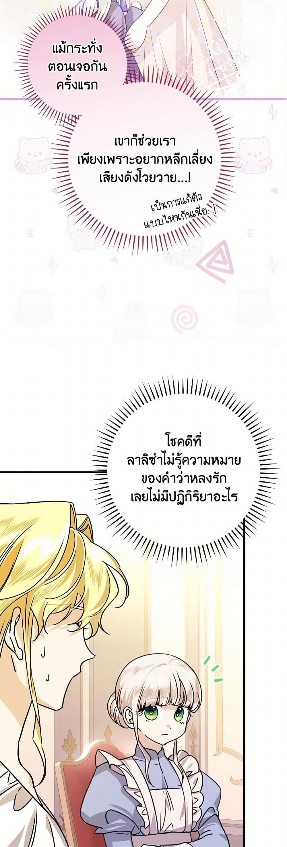 Manga-lc-com อ่านมังงะ อ่านการ์ตูน ออนไลน์ ฟรี The Perfect Plan for a Fairy-Tale Ending ตอนที่ 1 2 3 4 5 6 7 8 9 10 11 12 13 14 ฟรี ไม่มีโฆษณา Manga-lc - อ่าน มังงะ อ่าน การ์ตูน ออนไลน์ อ่านมังงะ ฟรี