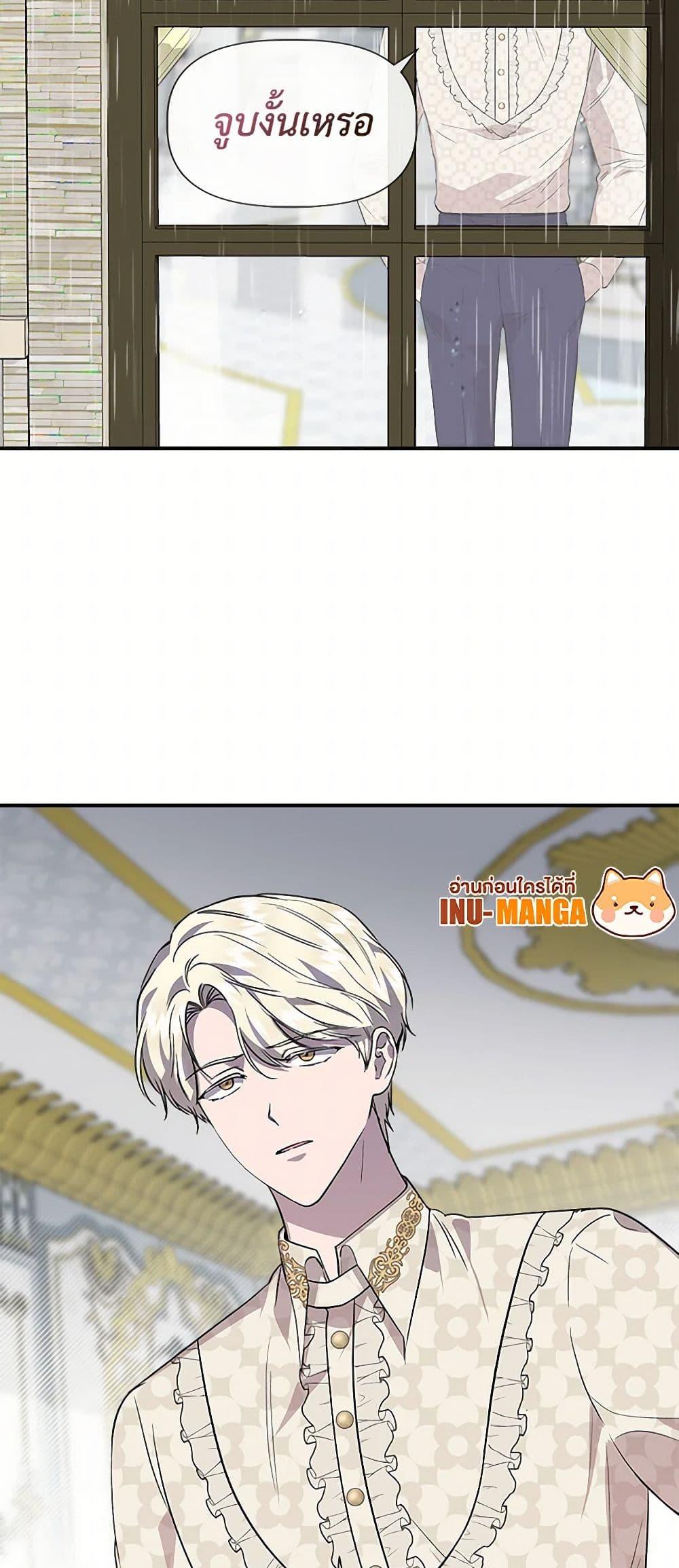 Manga-lc-com อ่านมังงะ อ่านการ์ตูน ออนไลน์ ฟรี I Wasn’t the Cinderella ตอนที่ 1 2 3 4 5 6 7 8 9 10 11 12 13 14 ฟรี ไม่มีโฆษณา Manga-lc - อ่าน มังงะ อ่าน การ์ตูน ออนไลน์ อ่านมังงะ ฟรี