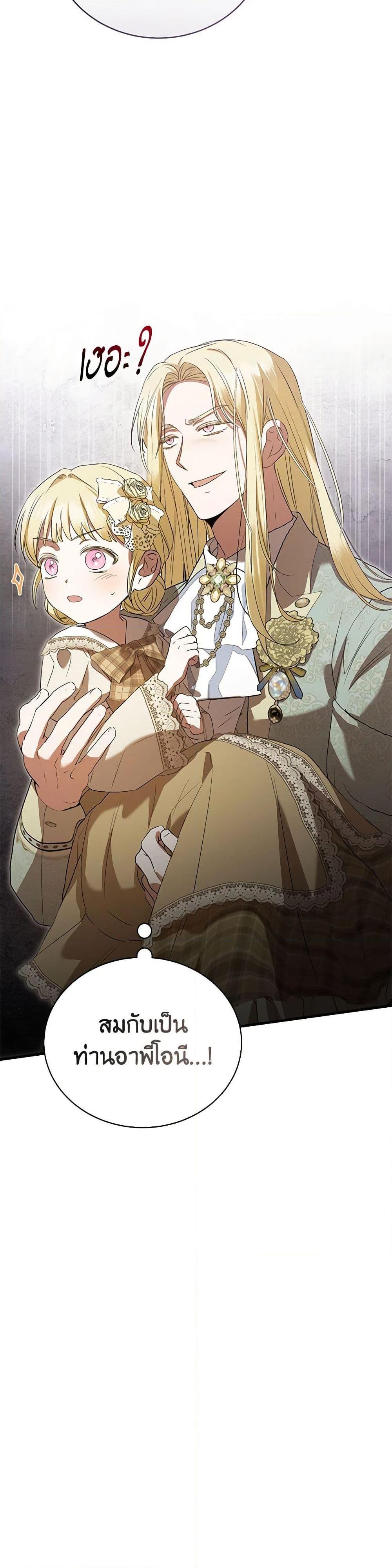 Manga-lc-com อ่านมังงะ อ่านการ์ตูน ออนไลน์ ฟรี I Saw the Future With the Killer Grand Duke ตอนที่ 1 2 3 4 5 6 7 8 9 10 11 12 13 14 ฟรี ไม่มีโฆษณา Manga-lc - อ่าน มังงะ อ่าน การ์ตูน ออนไลน์ อ่านมังงะ ฟรี