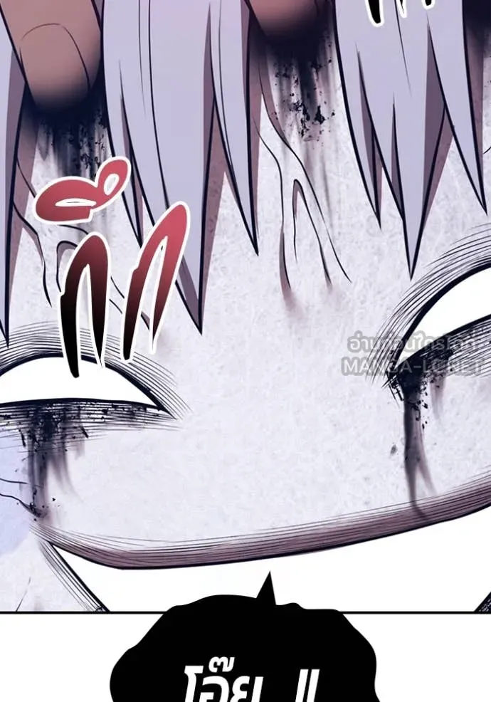 +99 ท่อนไม้ ตอนที่ 73 รูปที่ 220