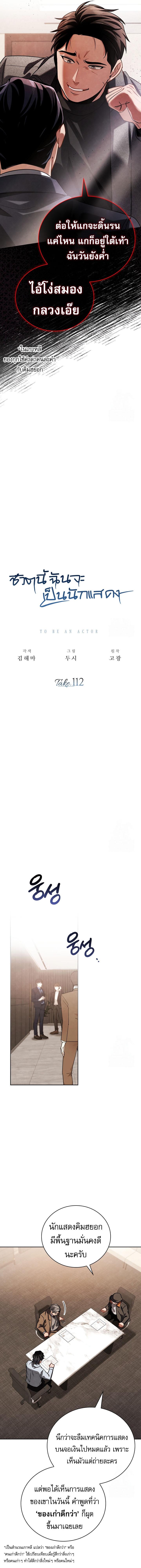 Doujin-Lc- อ่าน โดจิน มังฮวา เกาหลี ญี่ปุ่น จีน แปลไทย Be the Actor ตอนที่ 1 2 3 4 5 6 7 8 9 10 11 12 13 14 ฟรี ไม่มีโฆษณา อ่าน โดจิน Manhwa เกาหลี ญี่ปุ่น จีน เรามีครบ คัดมาให้เน้นๆ โดจิน 18+ รับประกันความฟินโดย  Doujin Lc