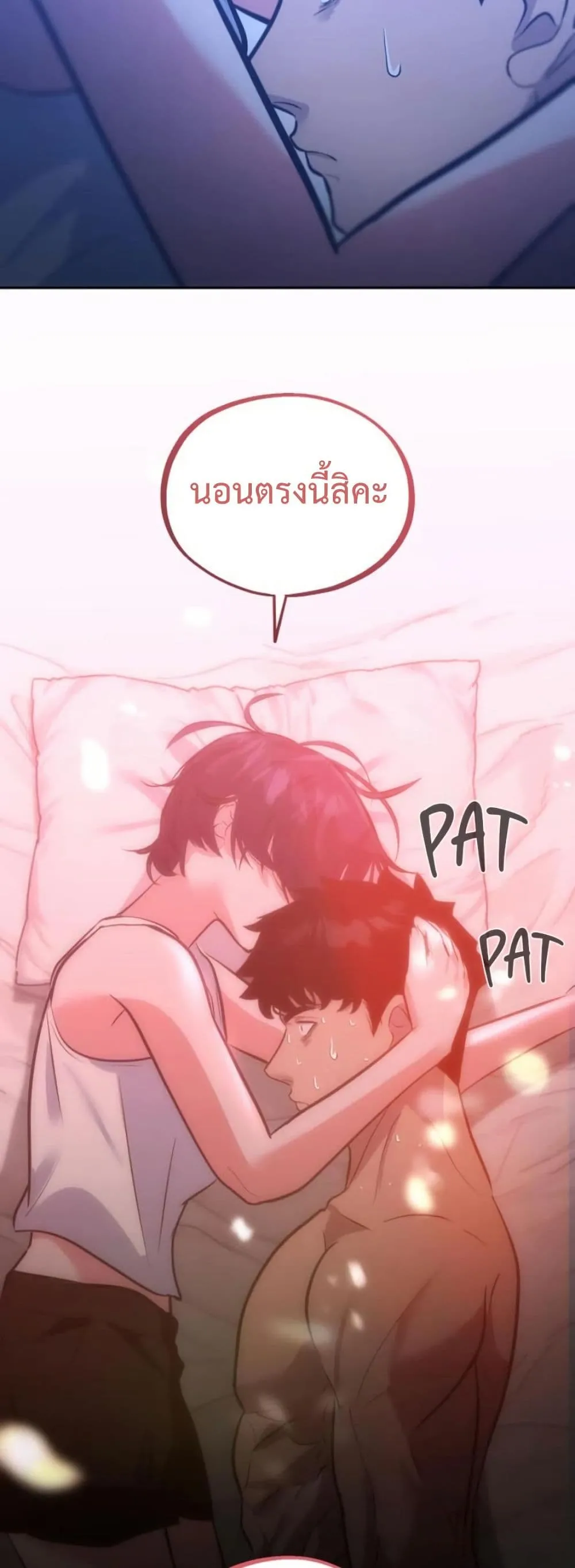 Manga-lc-com อ่านมังงะ อ่านการ์ตูน ออนไลน์ ฟรี Godeokchun’s Food Truck ตอนที่ 1 2 3 4 5 6 7 8 9 10 11 12 13 14 ฟรี ไม่มีโฆษณา Manga-lc - อ่าน มังงะ อ่าน การ์ตูน ออนไลน์ อ่านมังงะ ฟรี