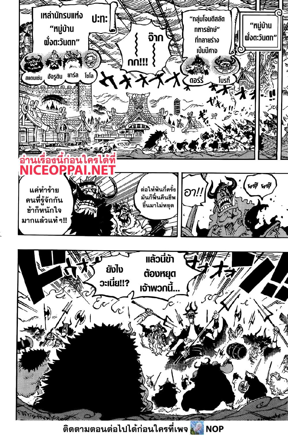 Manga-lc-com อ่านมังงะ อ่านการ์ตูน ออนไลน์ ฟรี One Piece ตอนที่ 1 2 3 4 5 6 7 8 9 10 11 12 13 14 ฟรี ไม่มีโฆษณา Manga-lc - อ่าน มังงะ อ่าน การ์ตูน ออนไลน์ อ่านมังงะ ฟรี