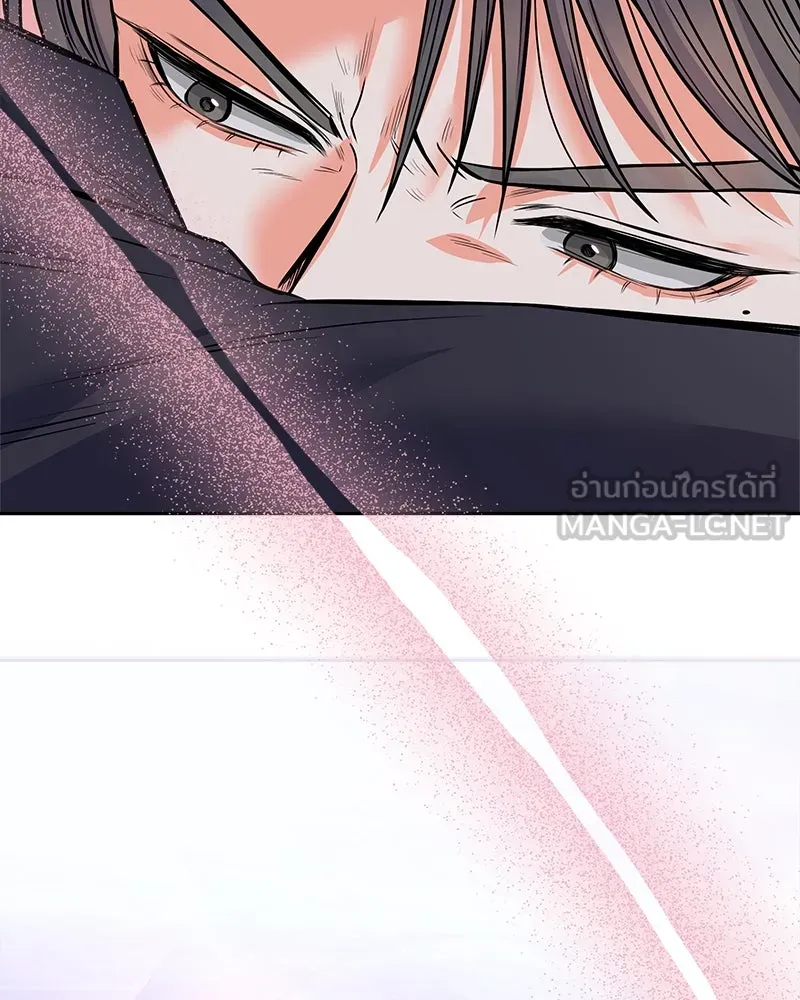 แด่ความเกลียดชัง ตอนที่ 5 รูปที่ 78