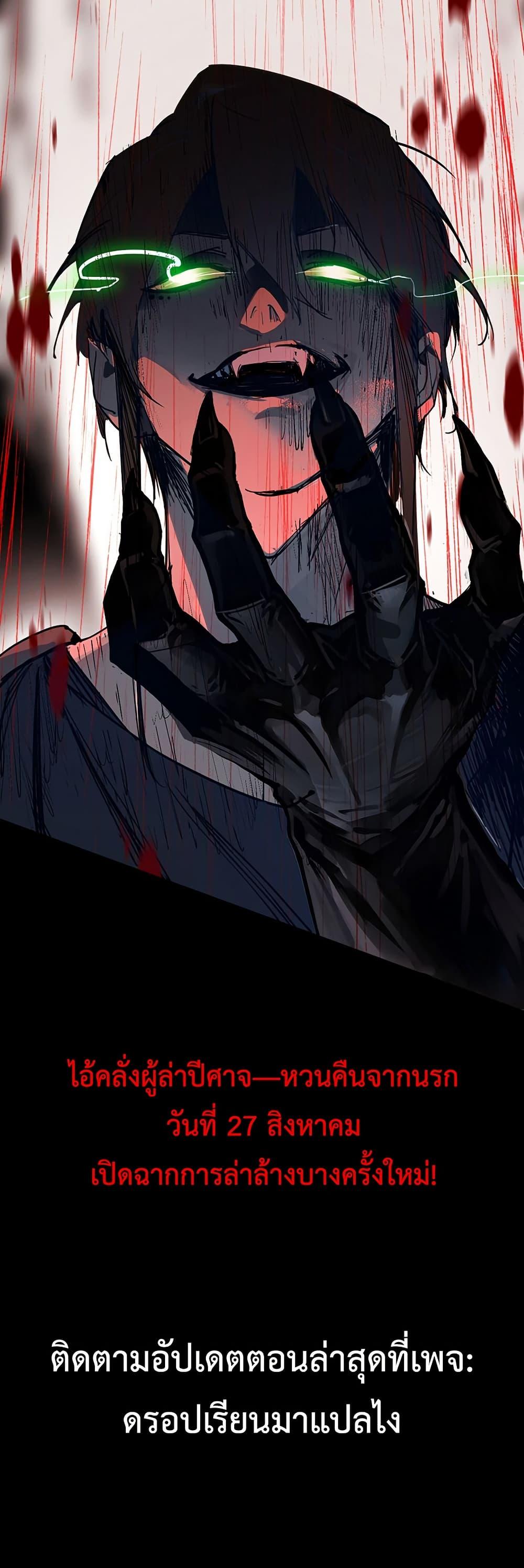 Manga-lc-com อ่านมังงะ อ่านการ์ตูน ออนไลน์ ฟรี Mountain of Corpses, Sea of Blood ตอนที่ 1 2 3 4 5 6 7 8 9 10 11 12 13 14 ฟรี ไม่มีโฆษณา Manga-lc - อ่าน มังงะ อ่าน การ์ตูน ออนไลน์ อ่านมังงะ ฟรี