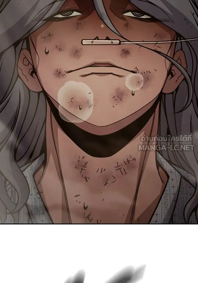 เยาวชนคนคุก ตอนที่ 88 รูปที่ 82