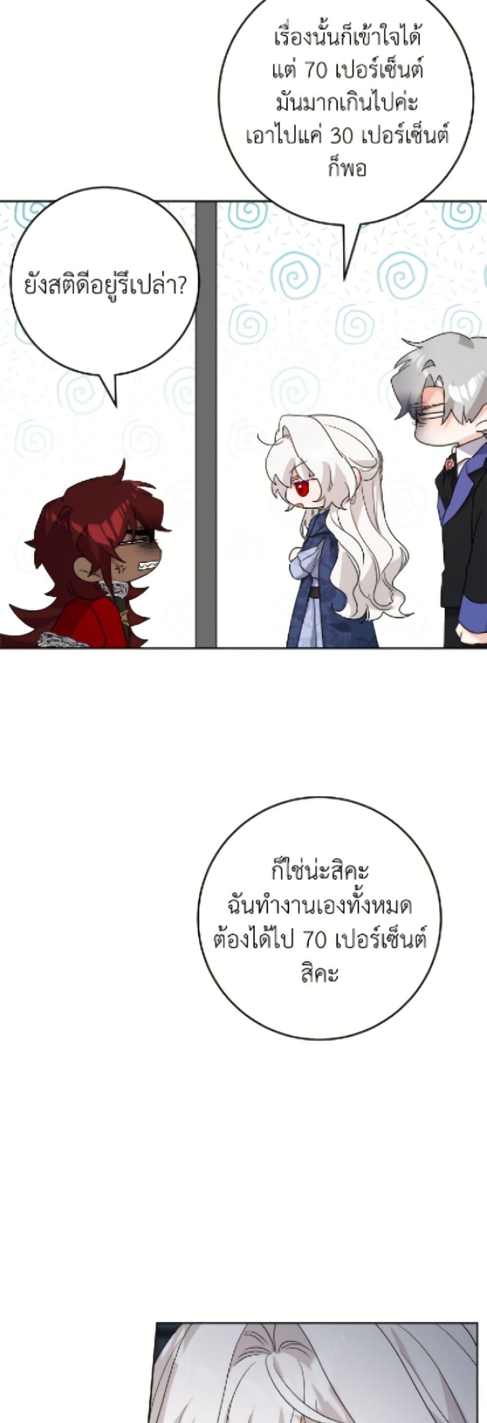 Manga-lc-com อ่านมังงะ อ่านการ์ตูน ออนไลน์ ฟรี The Male Lead is in Charge of the Successor ตอนที่ 1 2 3 4 5 6 7 8 9 10 11 12 13 14 ฟรี ไม่มีโฆษณา Manga-lc - อ่าน มังงะ อ่าน การ์ตูน ออนไลน์ อ่านมังงะ ฟรี