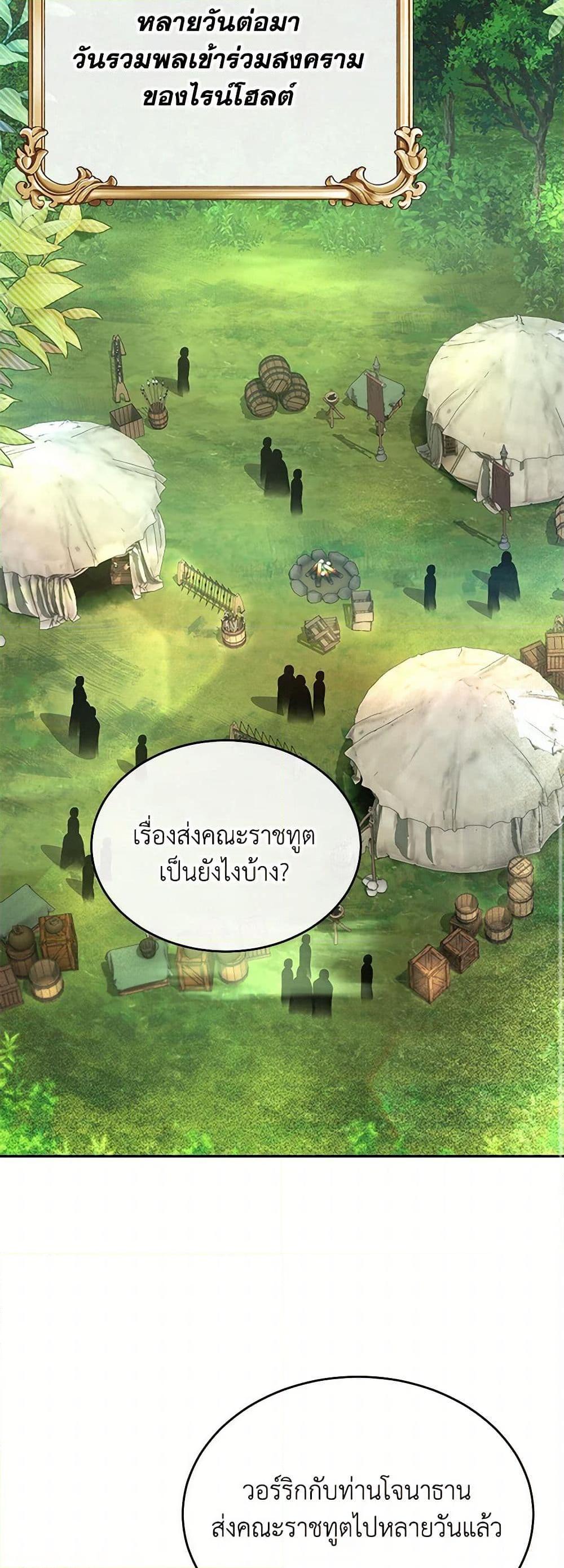 Manga-lc-com อ่านมังงะ อ่านการ์ตูน ออนไลน์ ฟรี The Real Daughter Is Back ตอนที่ 1 2 3 4 5 6 7 8 9 10 11 12 13 14 ฟรี ไม่มีโฆษณา Manga-lc - อ่าน มังงะ อ่าน การ์ตูน ออนไลน์ อ่านมังงะ ฟรี