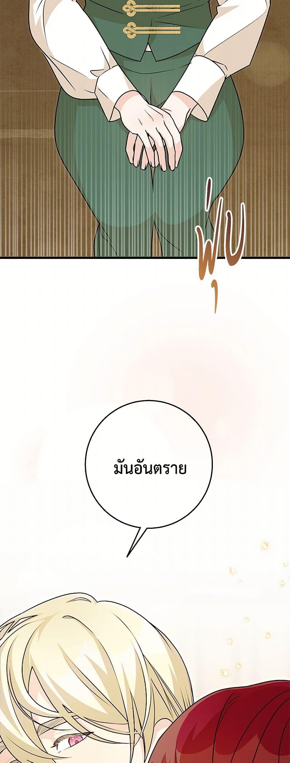 Manga-lc-com อ่านมังงะ อ่านการ์ตูน ออนไลน์ ฟรี Till Divorce Do Us Part! ตอนที่ 1 2 3 4 5 6 7 8 9 10 11 12 13 14 ฟรี ไม่มีโฆษณา Manga-lc - อ่าน มังงะ อ่าน การ์ตูน ออนไลน์ อ่านมังงะ ฟรี