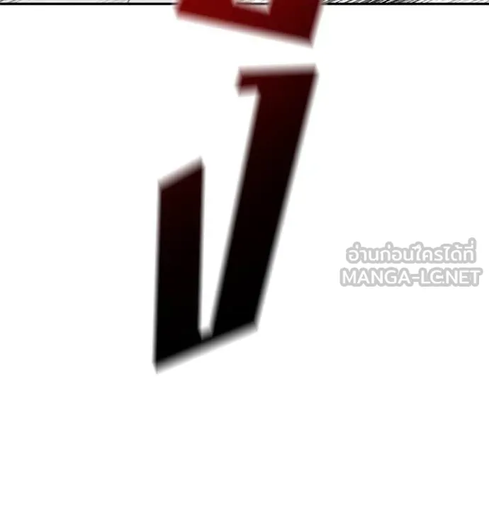 เลวฟาดเลว ตอนที่ 178 รูปที่ 120