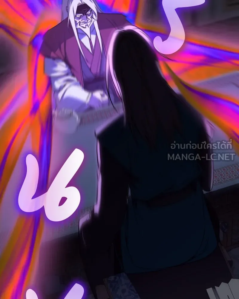 เกิดอีกทีเป็นว่าที่ประมุขลัทธิมาร ตอนที่ 111 รูปที่ 9