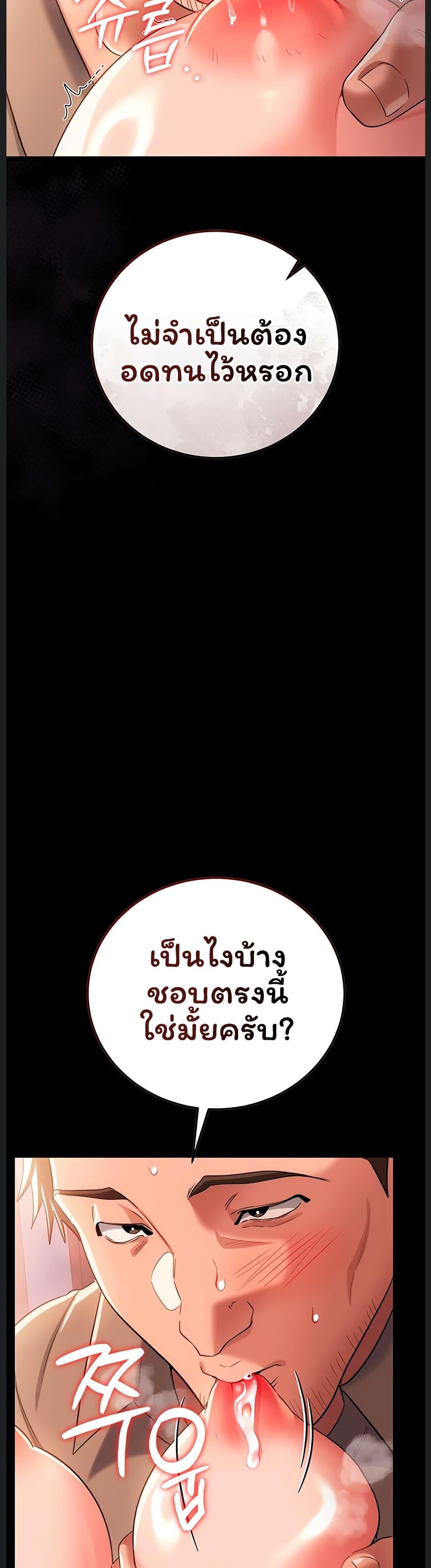 Doujin-Lc- อ่าน โดจิน มังฮวา เกาหลี ญี่ปุ่น จีน แปลไทย Risky Deals ตอนที่ 1 2 3 4 5 6 7 8 9 10 11 12 13 14 ฟรี ไม่มีโฆษณา อ่าน โดจิน Manhwa เกาหลี ญี่ปุ่น จีน เรามีครบ คัดมาให้เน้นๆ โดจิน 18+ รับประกันความฟินโดย  Doujin Lc