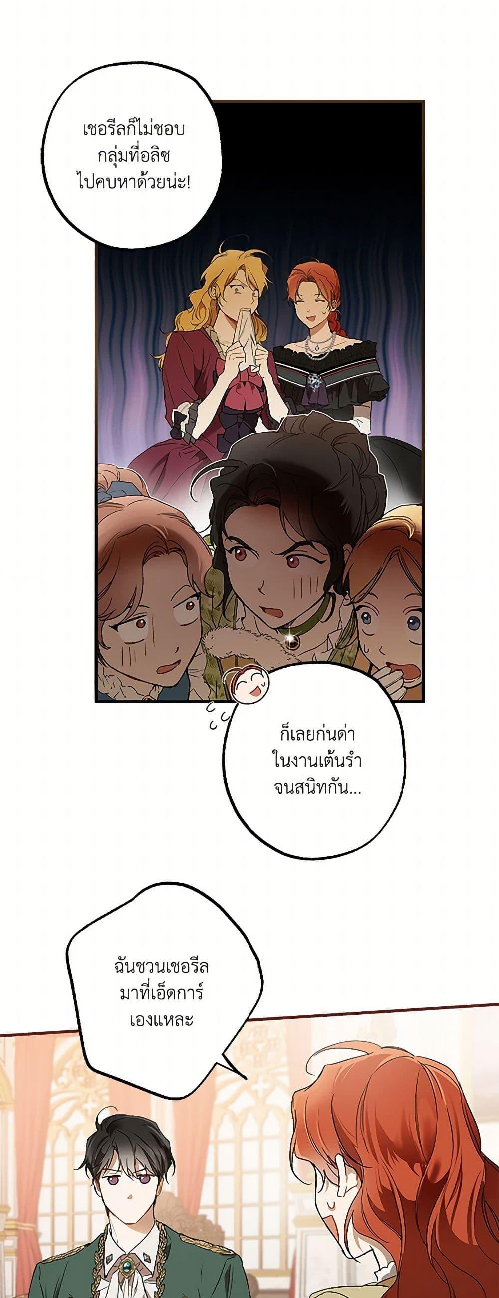 Manga-lc-com อ่านมังงะ อ่านการ์ตูน ออนไลน์ ฟรี It Was All a Mistake ตอนที่ 1 2 3 4 5 6 7 8 9 10 11 12 13 14 ฟรี ไม่มีโฆษณา Manga-lc - อ่าน มังงะ อ่าน การ์ตูน ออนไลน์ อ่านมังงะ ฟรี