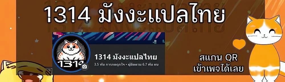 Manga-lc-com อ่านมังงะ อ่านการ์ตูน ออนไลน์ ฟรี The Genius Who Sees Through the World ตอนที่ 1 2 3 4 5 6 7 8 9 10 11 12 13 14 ฟรี ไม่มีโฆษณา Manga-lc - อ่าน มังงะ อ่าน การ์ตูน ออนไลน์ อ่านมังงะ ฟรี