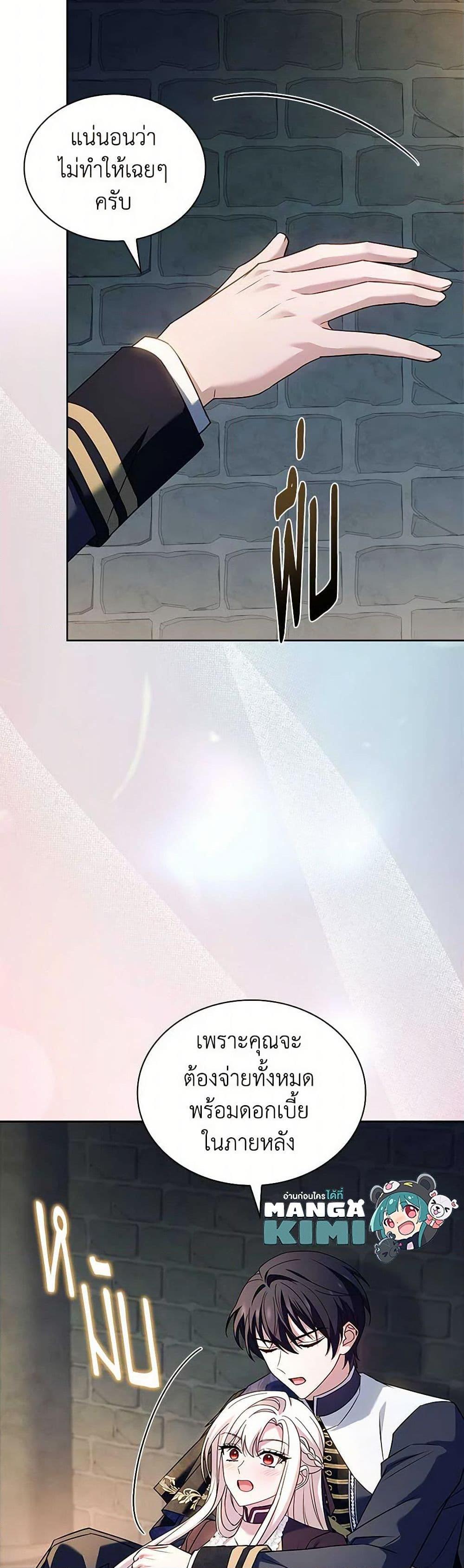 Manga-lc-com อ่านมังงะ อ่านการ์ตูน ออนไลน์ ฟรี The Lady Needs a Break ตอนที่ 1 2 3 4 5 6 7 8 9 10 11 12 13 14 ฟรี ไม่มีโฆษณา Manga-lc - อ่าน มังงะ อ่าน การ์ตูน ออนไลน์ อ่านมังงะ ฟรี