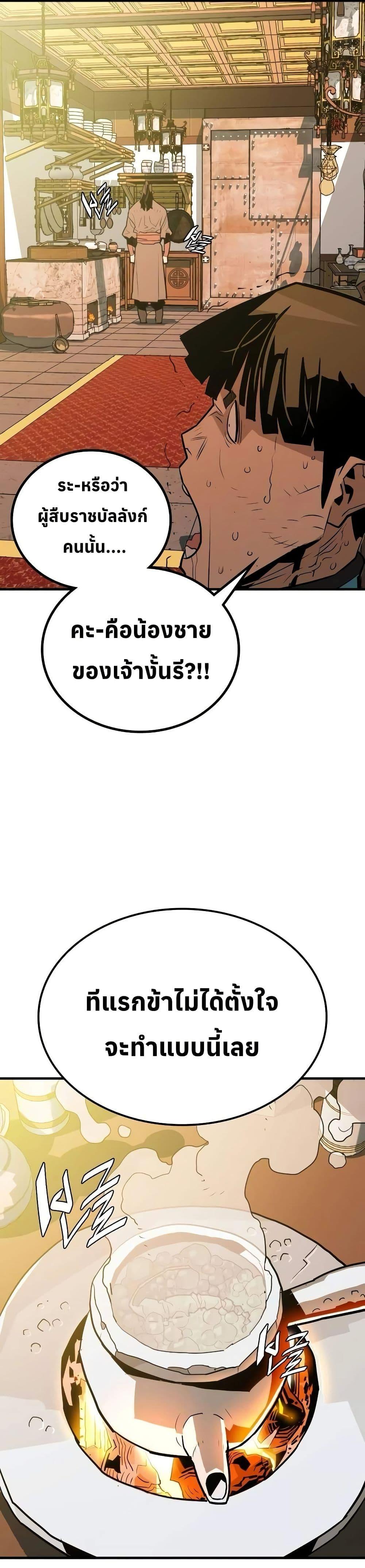 Manga-lc-com อ่านมังงะ อ่านการ์ตูน ออนไลน์ ฟรี Demon King ตอนที่ 1 2 3 4 5 6 7 8 9 10 11 12 13 14 ฟรี ไม่มีโฆษณา Manga-lc - อ่าน มังงะ อ่าน การ์ตูน ออนไลน์ อ่านมังงะ ฟรี