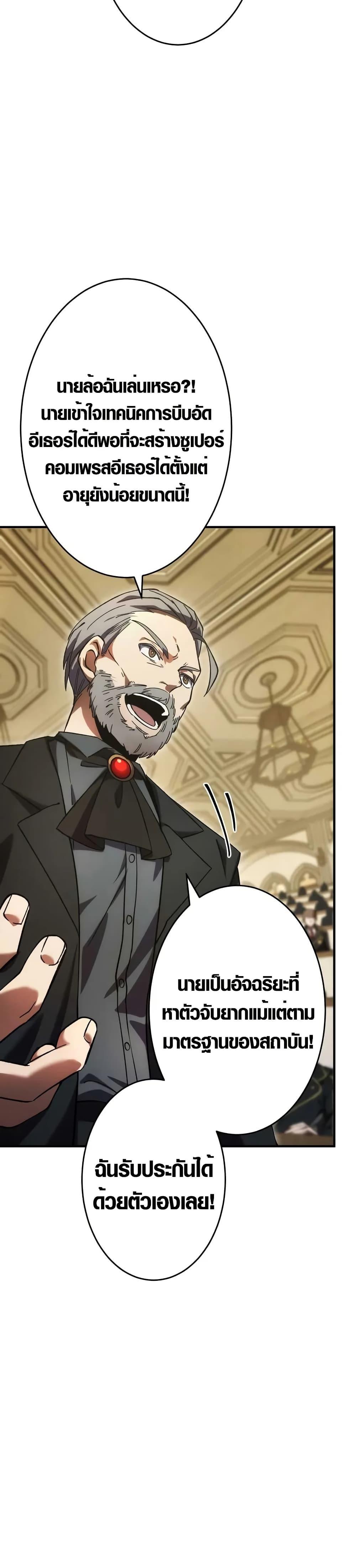 Manga-lc-com อ่านมังงะ อ่านการ์ตูน ออนไลน์ ฟรี The Dark Swordsman Returns ตอนที่ 1 2 3 4 5 6 7 8 9 10 11 12 13 14 ฟรี ไม่มีโฆษณา Manga-lc - อ่าน มังงะ อ่าน การ์ตูน ออนไลน์ อ่านมังงะ ฟรี