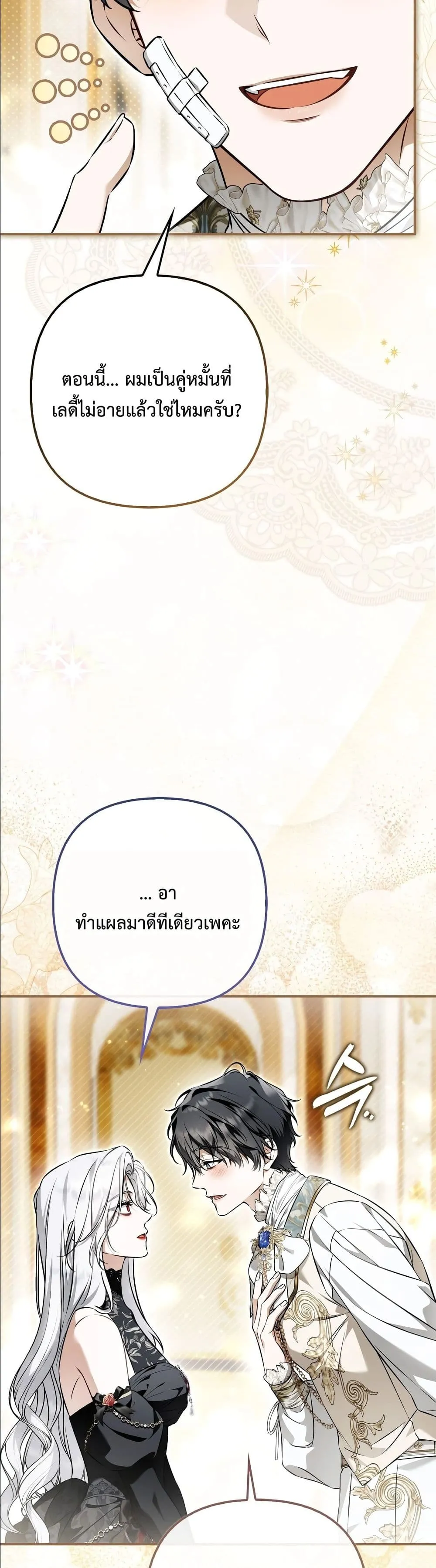 Manga-lc-com อ่านมังงะ อ่านการ์ตูน ออนไลน์ ฟรี The Baddest Villainess Is Back ตอนที่ 1 2 3 4 5 6 7 8 9 10 11 12 13 14 ฟรี ไม่มีโฆษณา Manga-lc - อ่าน มังงะ อ่าน การ์ตูน ออนไลน์ อ่านมังงะ ฟรี