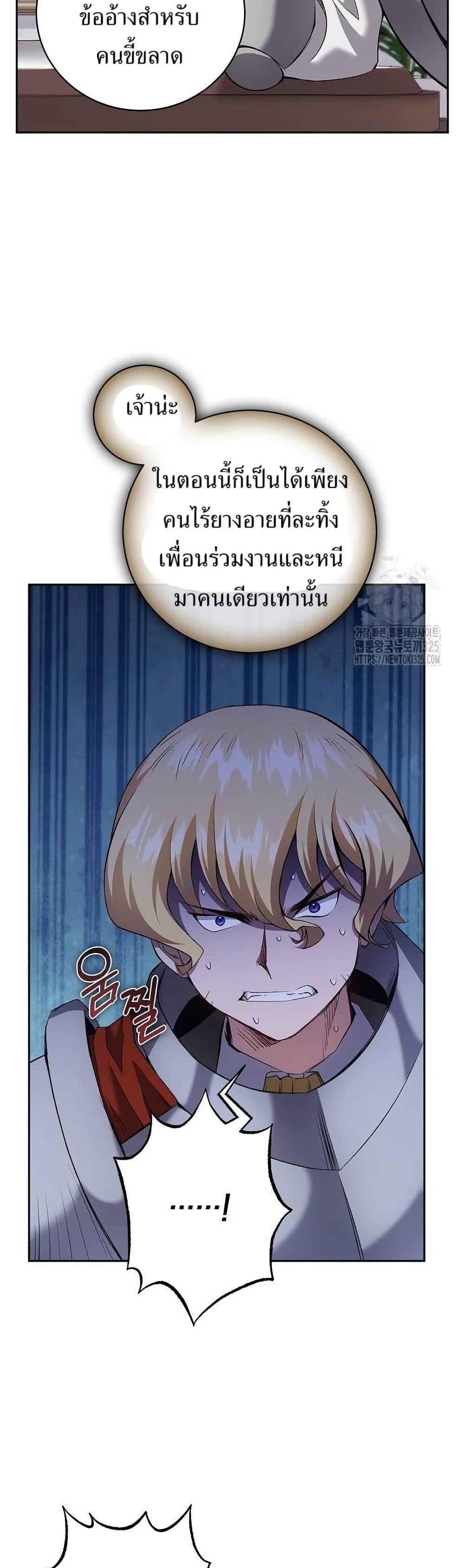 Manga-lc-com อ่านมังงะ อ่านการ์ตูน ออนไลน์ ฟรี Kill the Emperor ตอนที่ 1 2 3 4 5 6 7 8 9 10 11 12 13 14 ฟรี ไม่มีโฆษณา Manga-lc - อ่าน มังงะ อ่าน การ์ตูน ออนไลน์ อ่านมังงะ ฟรี