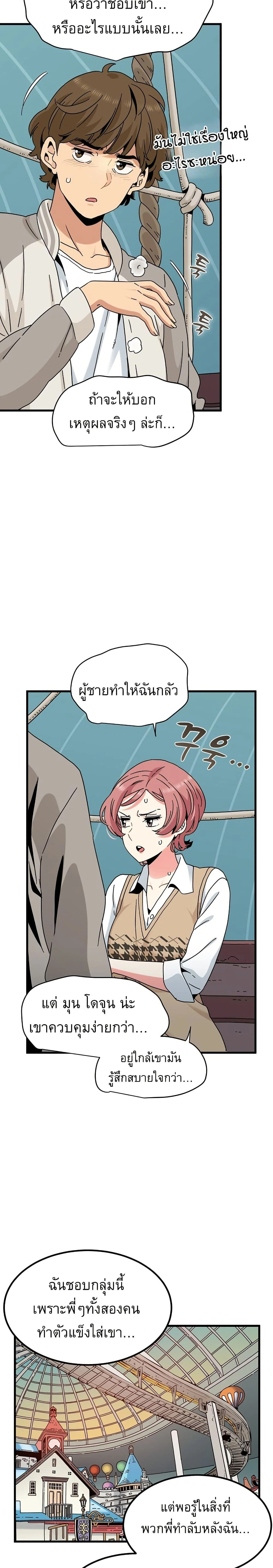 Doujin-Lc- อ่าน โดจิน มังฮวา เกาหลี ญี่ปุ่น จีน แปลไทย The Turning Point จุดเปลี่ยน ตอนที่ 1 2 3 4 5 6 7 8 9 10 11 12 13 14 ฟรี ไม่มีโฆษณา อ่าน โดจิน Manhwa เกาหลี ญี่ปุ่น จีน เรามีครบ คัดมาให้เน้นๆ โดจิน 18+ รับประกันความฟินโดย  Doujin Lc
