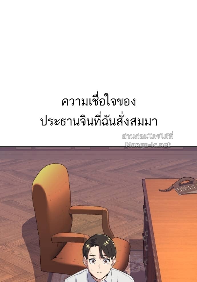 Doujin-Lc- อ่าน โดจิน มังฮวา เกาหลี ญี่ปุ่น จีน แปลไทย Reborn Rich ตอนที่ 1 2 3 4 5 6 7 8 9 10 11 12 13 14 ฟรี ไม่มีโฆษณา อ่าน โดจิน Manhwa เกาหลี ญี่ปุ่น จีน เรามีครบ คัดมาให้เน้นๆ โดจิน 18+ รับประกันความฟินโดย Doujin Lc