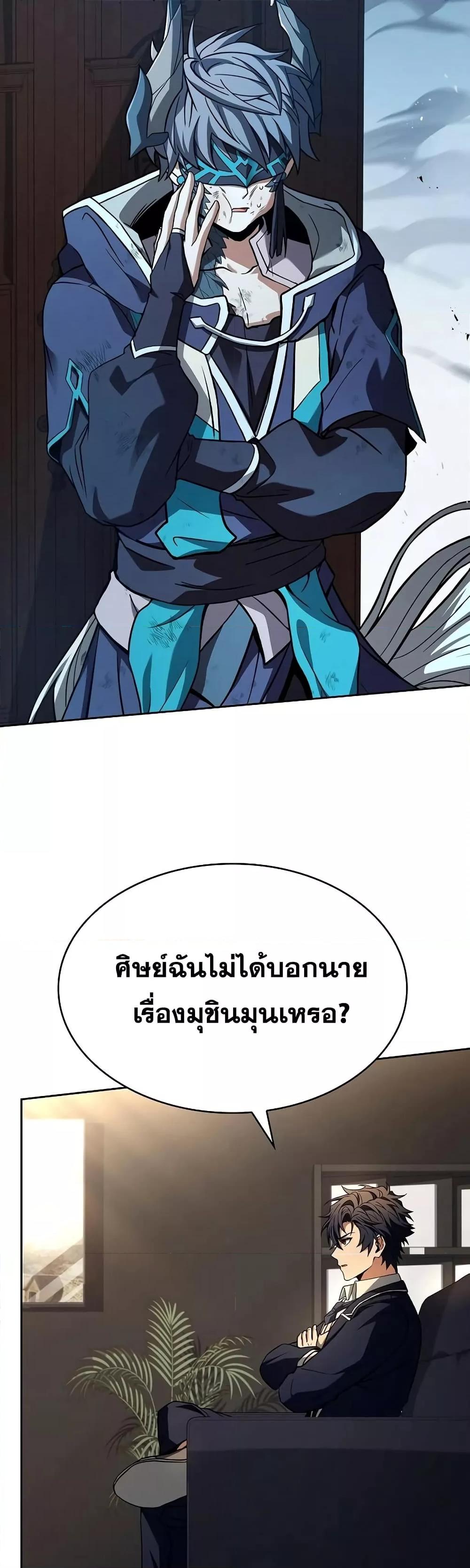 Manga-lc-com อ่านมังงะ อ่านการ์ตูน ออนไลน์ ฟรี TheConstellati ตอนที่ 1 2 3 4 5 6 7 8 9 10 11 12 13 14 ฟรี ไม่มีโฆษณา Manga-lc - อ่าน มังงะ อ่าน การ์ตูน ออนไลน์ อ่านมังงะ ฟรี