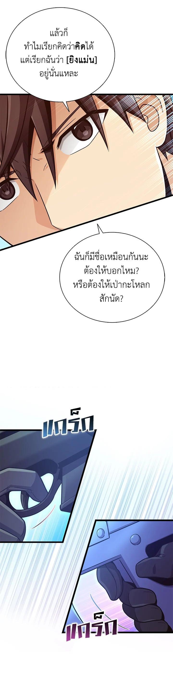 Manga-lc-com อ่านมังงะ อ่านการ์ตูน ออนไลน์ ฟรี Arcane Sniper ตอนที่ 1 2 3 4 5 6 7 8 9 10 11 12 13 14 ฟรี ไม่มีโฆษณา Manga-lc - อ่าน มังงะ อ่าน การ์ตูน ออนไลน์ อ่านมังงะ ฟรี