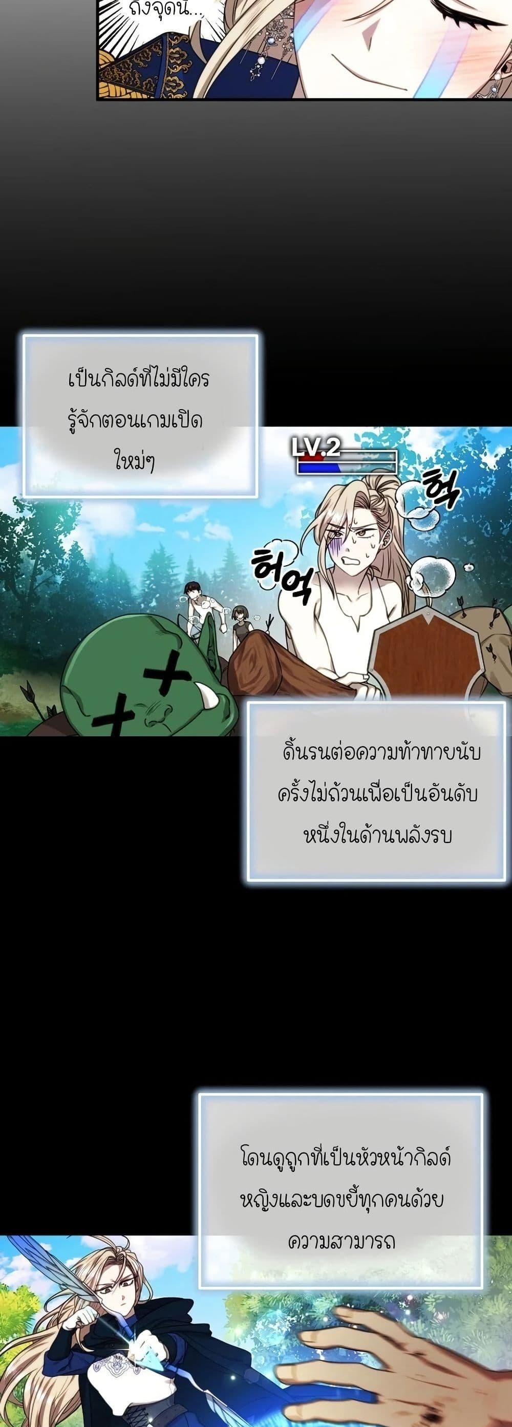 Manga-lc-com อ่านมังงะ อ่านการ์ตูน ออนไลน์ ฟรี Isn’s This Inside the Game ตอนที่ 1 2 3 4 5 6 7 8 9 10 11 12 13 14 ฟรี ไม่มีโฆษณา Manga-lc - อ่าน มังงะ อ่าน การ์ตูน ออนไลน์ อ่านมังงะ ฟรี