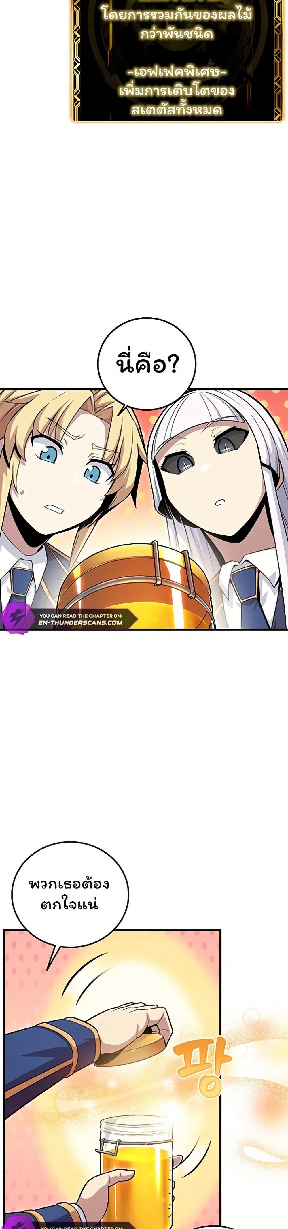 Manga-lc-com อ่านมังงะ อ่านการ์ตูน ออนไลน์ ฟรี Admission is a Waste of Time ตอนที่ 1 2 3 4 5 6 7 8 9 10 11 12 13 14 ฟรี ไม่มีโฆษณา Manga-lc - อ่าน มังงะ อ่าน การ์ตูน ออนไลน์ อ่านมังงะ ฟรี