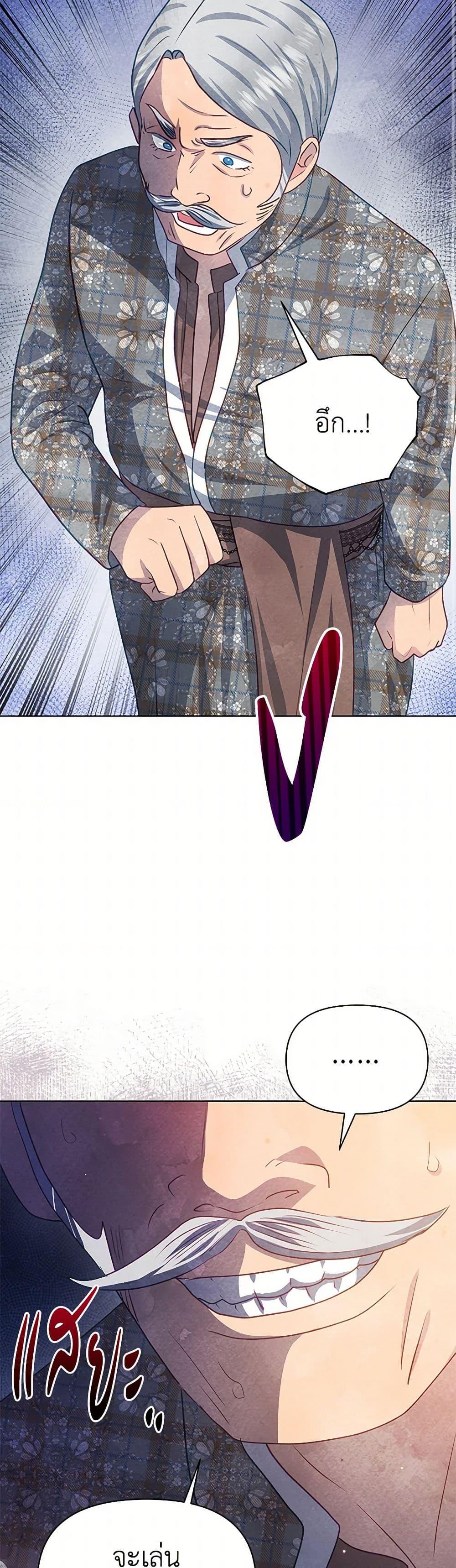 Manga-lc-com อ่านมังงะ อ่านการ์ตูน ออนไลน์ ฟรี The Princess Is Going on Strike ตอนที่ 1 2 3 4 5 6 7 8 9 10 11 12 13 14 ฟรี ไม่มีโฆษณา Manga-lc - อ่าน มังงะ อ่าน การ์ตูน ออนไลน์ อ่านมังงะ ฟรี