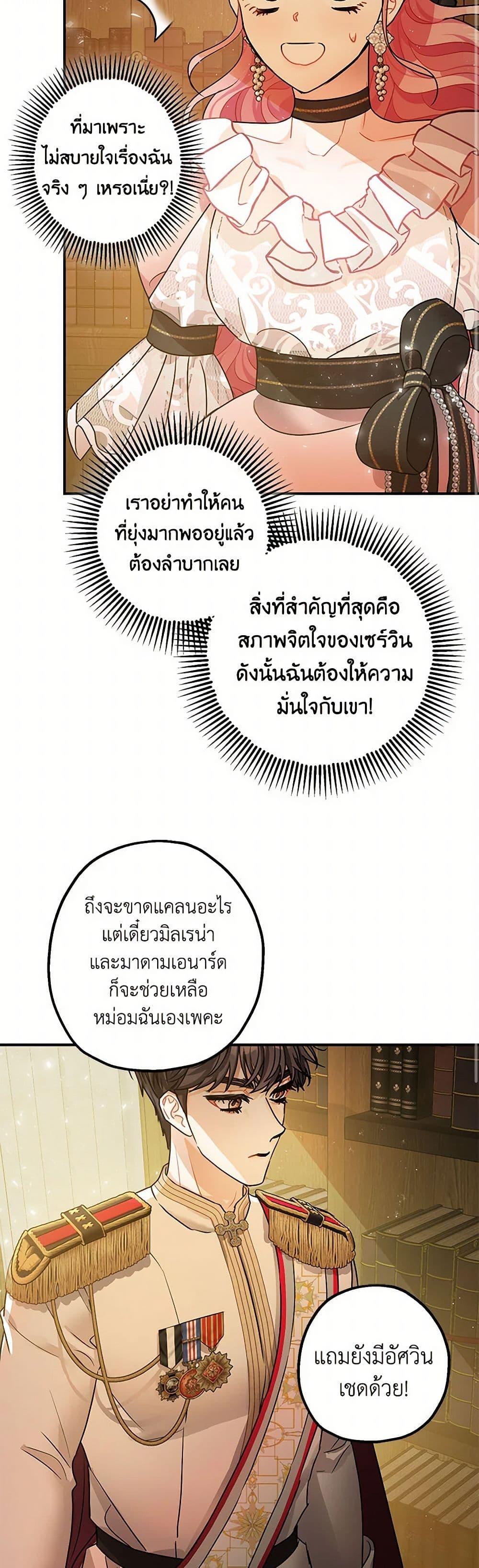 Manga-lc-com อ่านมังงะ อ่านการ์ตูน ออนไลน์ ฟรี The Tyrant’s Tranquilizer ตอนที่ 1 2 3 4 5 6 7 8 9 10 11 12 13 14 ฟรี ไม่มีโฆษณา Manga-lc - อ่าน มังงะ อ่าน การ์ตูน ออนไลน์ อ่านมังงะ ฟรี