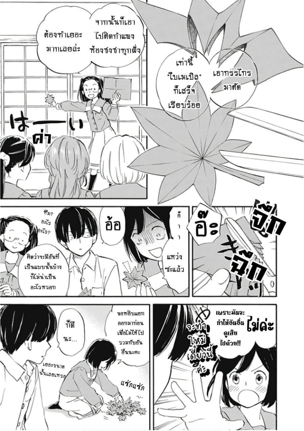 Manga-lc-com อ่านมังงะ อ่านการ์ตูน ออนไลน์ ฟรี Deaimon ตอนที่ 1 2 3 4 5 6 7 8 9 10 11 12 13 14 ฟรี ไม่มีโฆษณา Manga-lc - อ่าน มังงะ อ่าน การ์ตูน ออนไลน์ อ่านมังงะ ฟรี