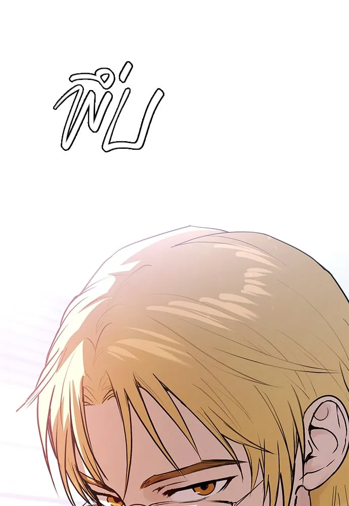 บันทึกรักลูกสาวเจ้าพ่อ ตอนที่ 29 รูปที่ 104