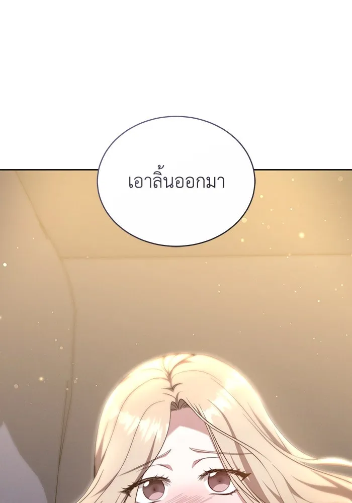 ละลายรักให้ล้นใจ ตอนที่ 18 รูปที่ 17