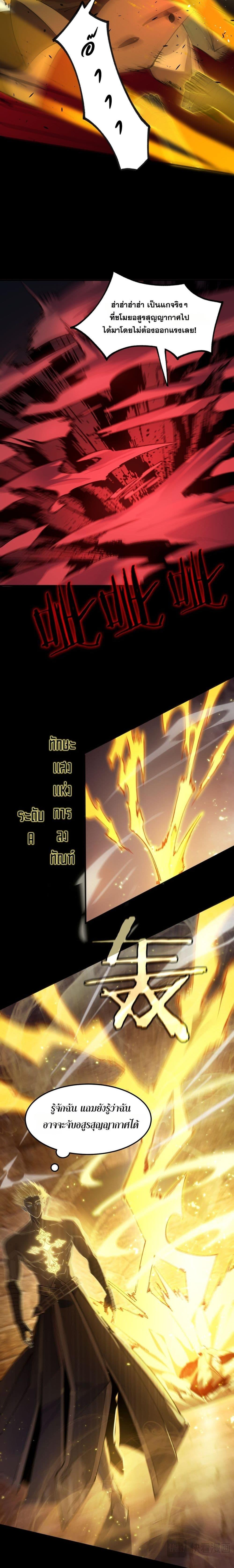 Manga-lc-com อ่านมังงะ อ่านการ์ตูน ออนไลน์ ฟรี SSSlevelSaint ตอนที่ 1 2 3 4 5 6 7 8 9 10 11 12 13 14 ฟรี ไม่มีโฆษณา Manga-lc - อ่าน มังงะ อ่าน การ์ตูน ออนไลน์ อ่านมังงะ ฟรี