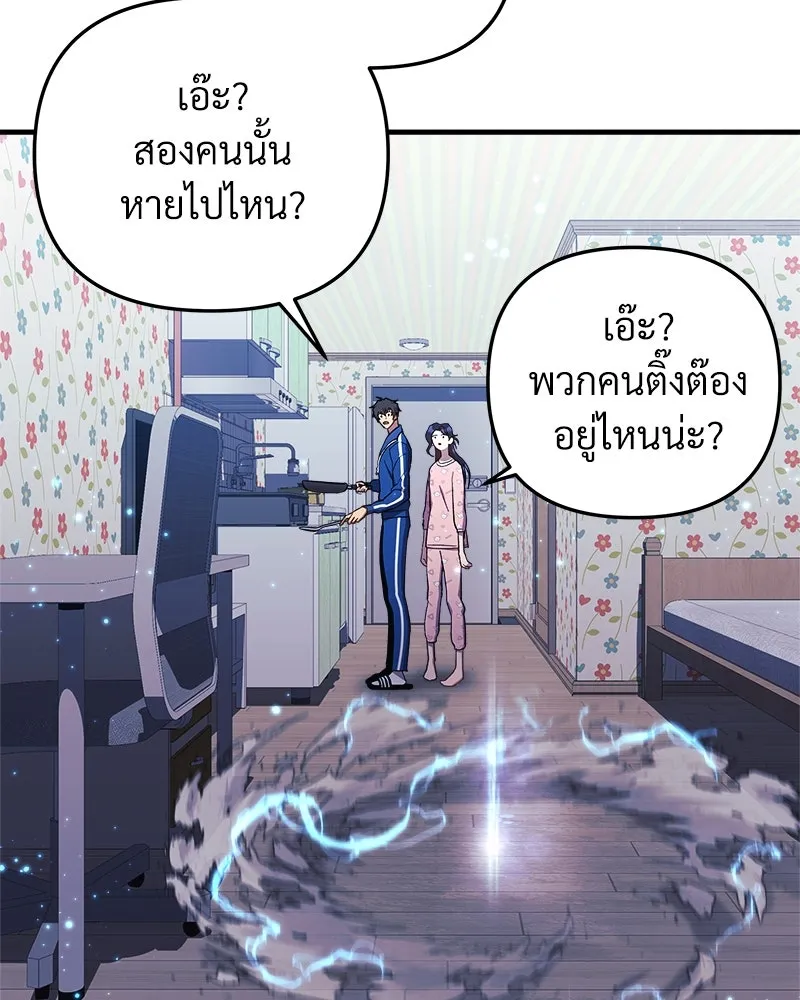 สัปดาห์นี้งดอัปตอนใหม่ ตอนที่ 44 รูปที่ 52