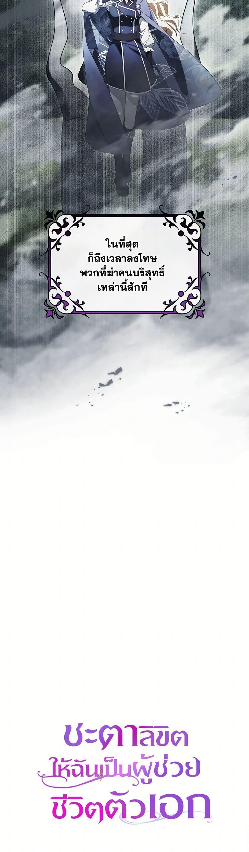 Manga-lc-com อ่านมังงะ อ่านการ์ตูน ออนไลน์ ฟรี The Hero’s Savior ตอนที่ 1 2 3 4 5 6 7 8 9 10 11 12 13 14 ฟรี ไม่มีโฆษณา Manga-lc - อ่าน มังงะ อ่าน การ์ตูน ออนไลน์ อ่านมังงะ ฟรี